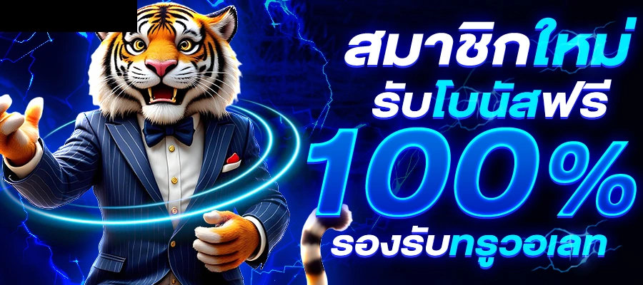huay889