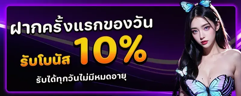 สล็อต SQ555