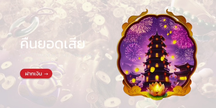 Bet365 ทางเข้า